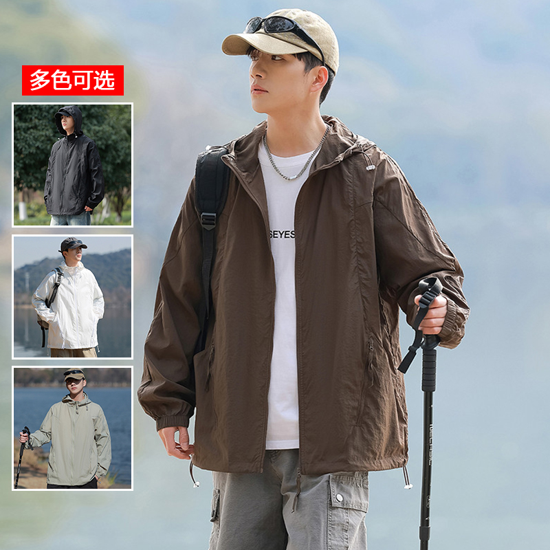 11786024.衣仕梵春夏新款男式轻薄情侣款潮流宽松纯色基础款防晒衣【衣仕梵男装XJ】