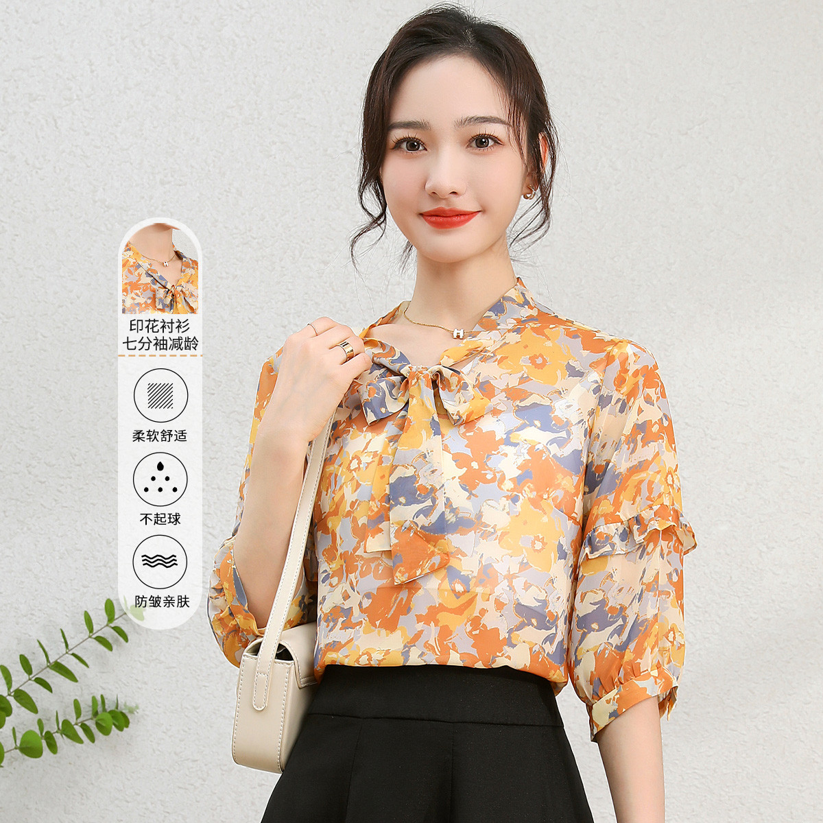 11802396.【清仓特卖】【印花衬衫】夏季系带领薄款套头衫七分袖减龄上衣女