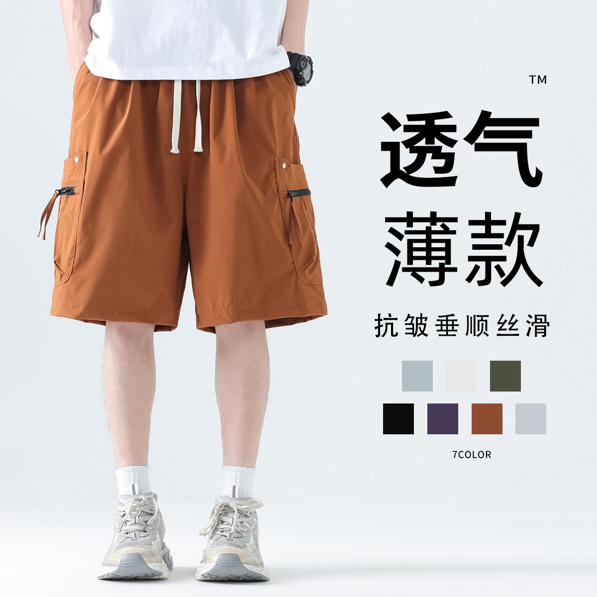 11790514.7-CY夏季新款男式工装潮牌多口袋五分裤多色可选【7-CY男装XJ】