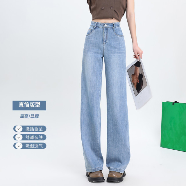 11801709.【专柜同款】【阔腿裤】夏季半松紧高腰显瘦长裤简约百搭牛仔裤