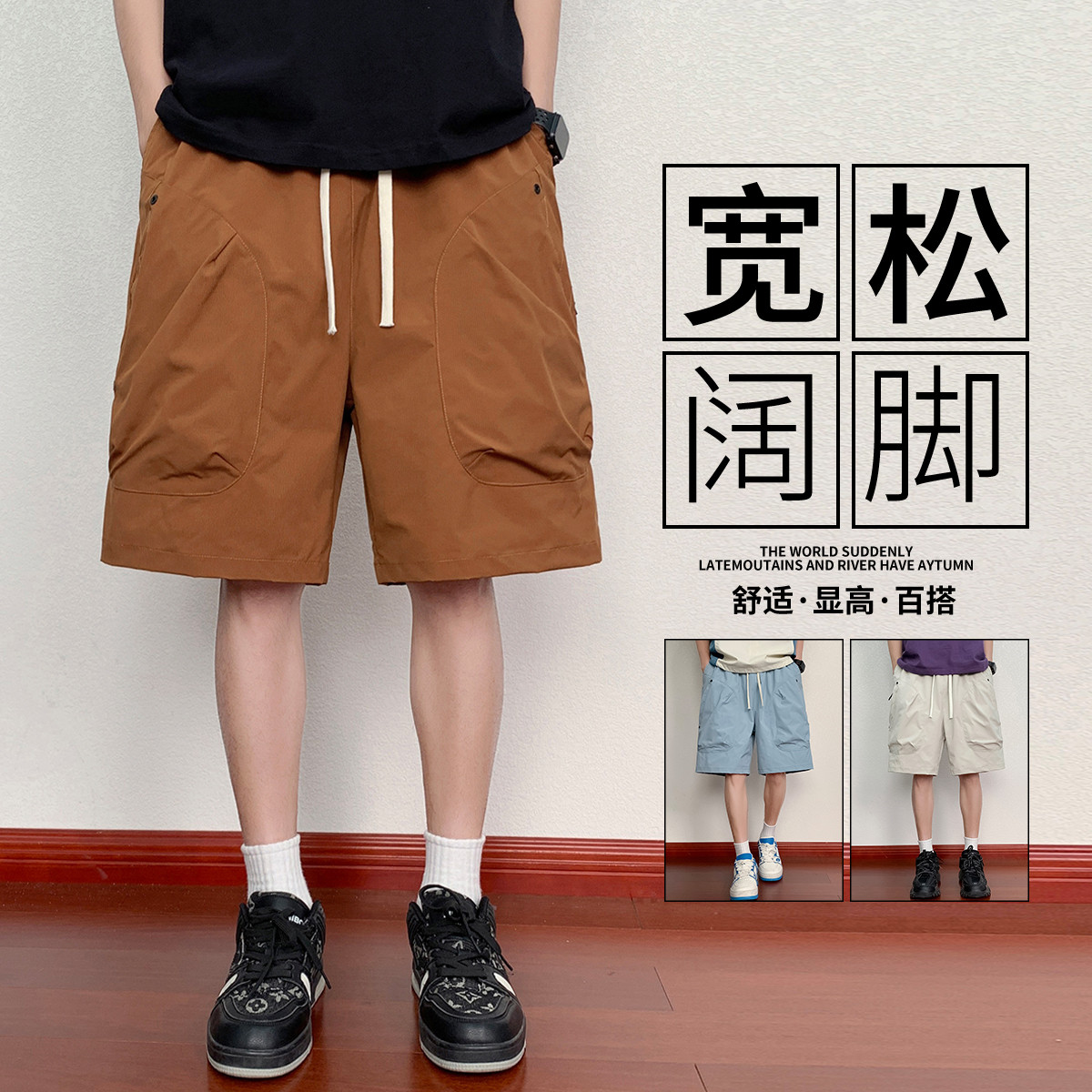 11790525.七玻威夏季上新男式工装大口袋潮牌五分裤多色可选【七玻威男装XJ】