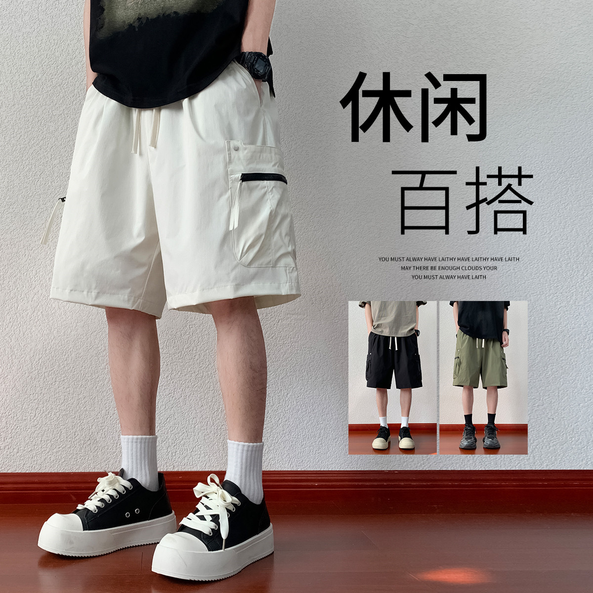 11790531.七玻威夏季上新男式工装潮牌多口袋五分裤多色可选【七玻威男装XJ】
