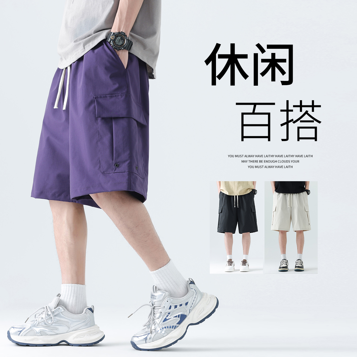 11790496.7-CY夏季新款男式工装潮牌五分裤【7-CY男装XJ】