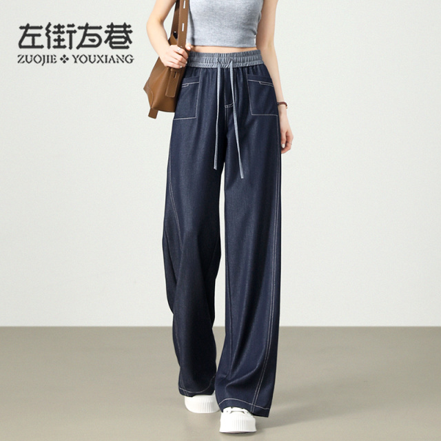 13000855.【左街右巷】高腰显瘦凉凉休闲直筒弯刀仿牛仔阔腿裤