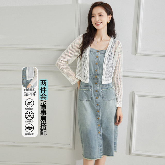 11801533.【专柜同款】【连衣裙】夏季时尚减龄开衫+牛仔吊带连衣裙女