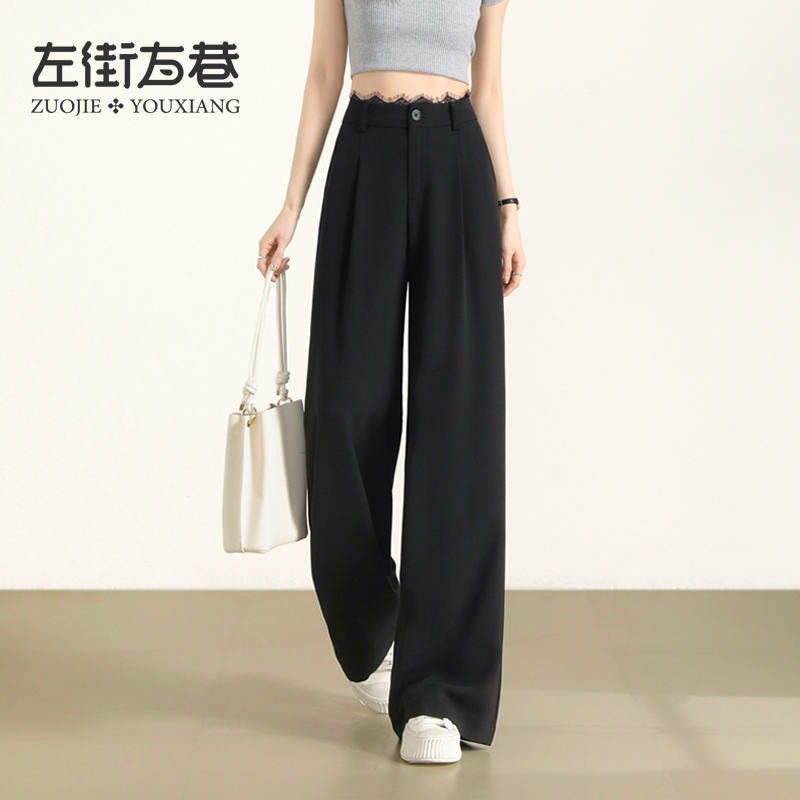13000856.【左街右巷】高腰垂感蕾丝拼接气质拖地阔腿西装裤
