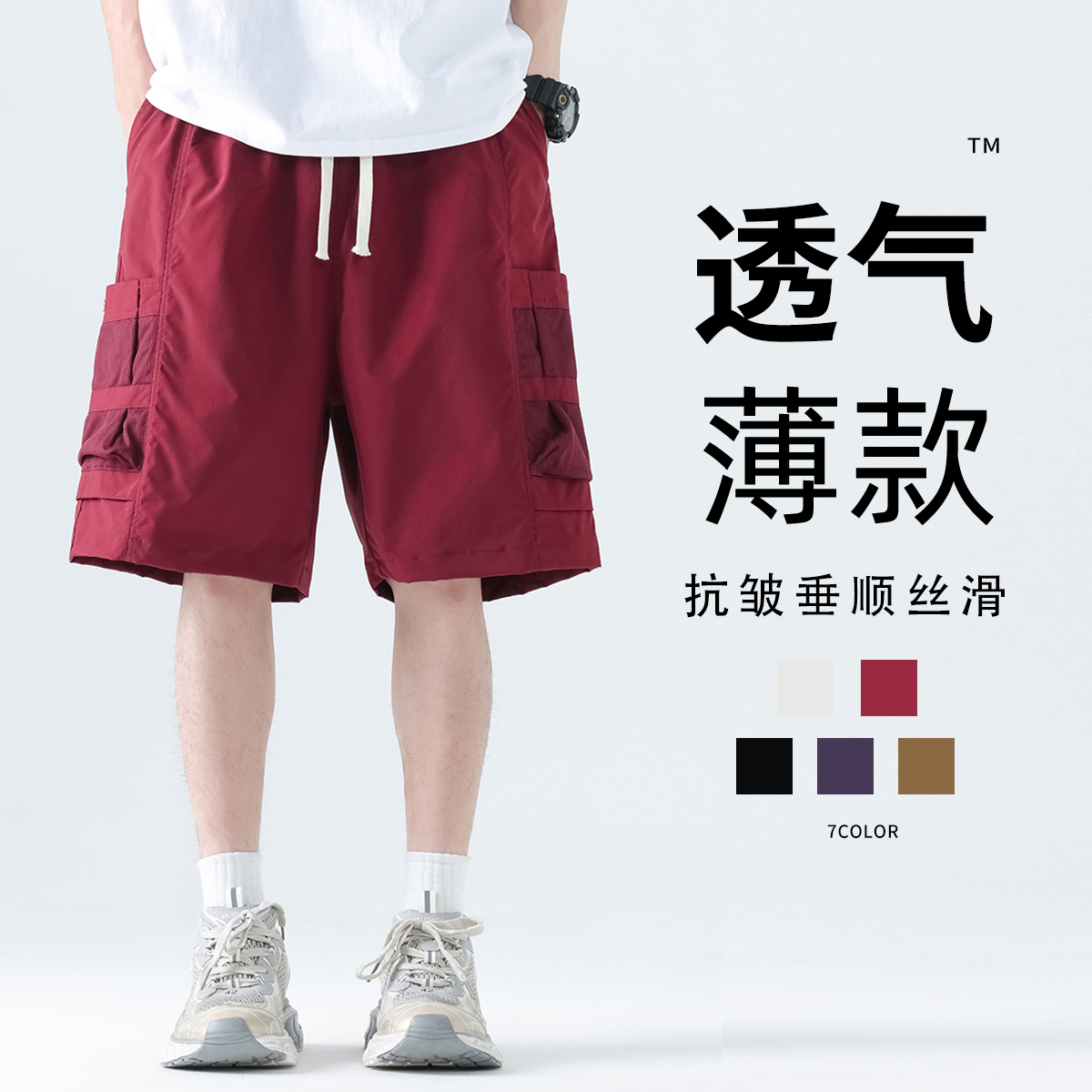 11790499.7-CY夏季新款男式美式工装潮牌五分裤多色可选【7-CY男装XJ】
