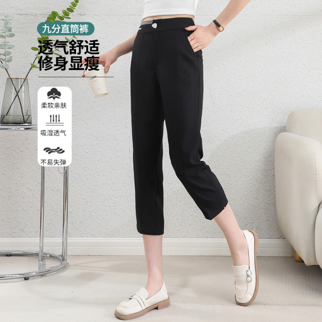 11797788.【清仓特卖】【九分纯色休闲裤】夏季时尚通勤简约显瘦弹力板西裤女