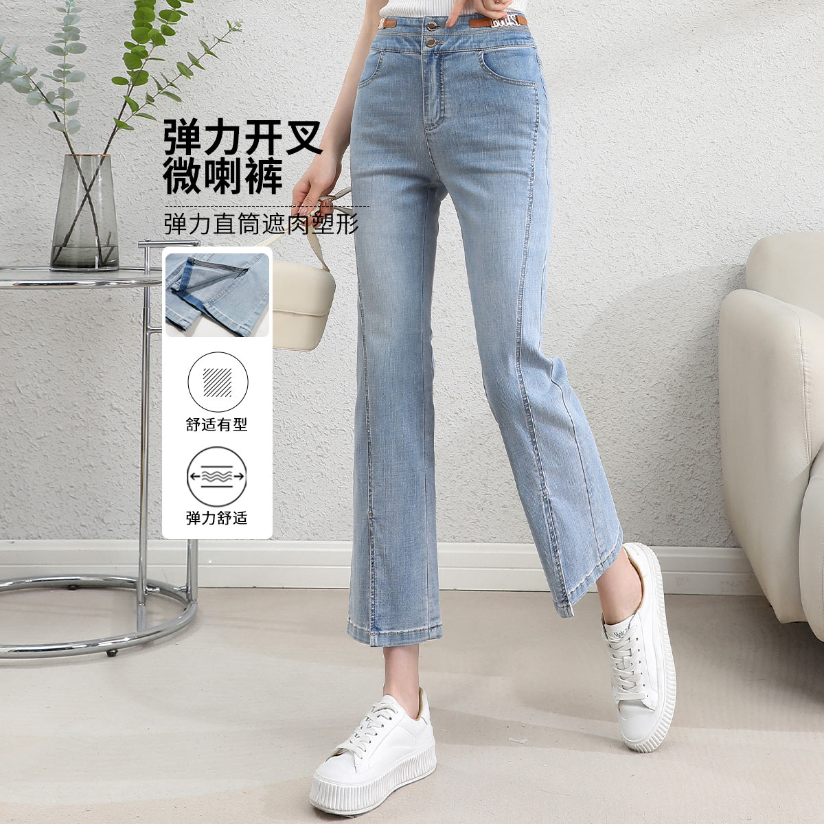 11797656.【清仓特卖】【微喇裤】夏季高腰显瘦百搭长裤弹力开叉牛仔裤