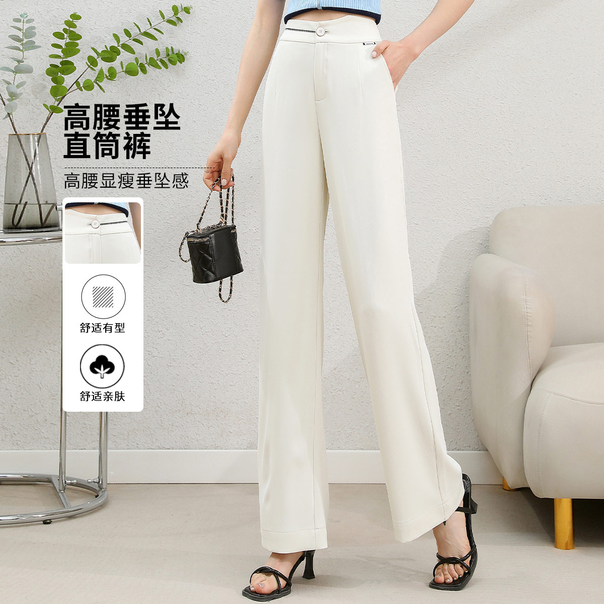 11797825.【清仓特卖】【直筒裤】夏季高腰垂坠感时尚百搭西装休闲阔腿裤女