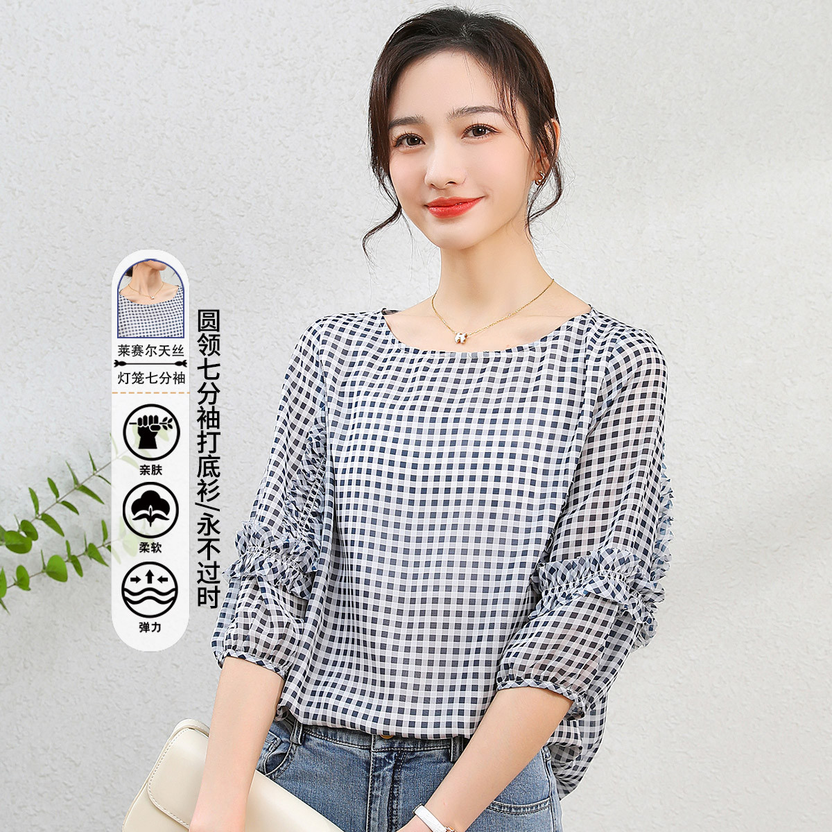 11802388.【清仓特卖】【衬衣打底衫】夏季圆领宽松时尚灯笼七分袖上衣女