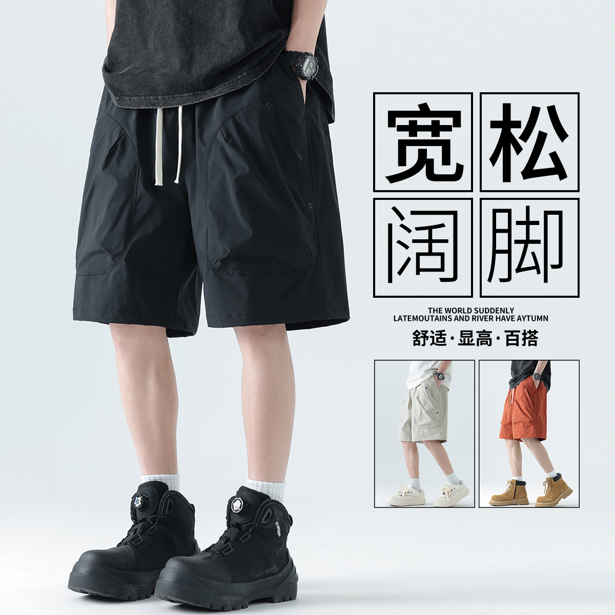 11790497.7-CY夏季新款男式工装大口袋潮牌五分裤多色可选【7-CY男装XJ】