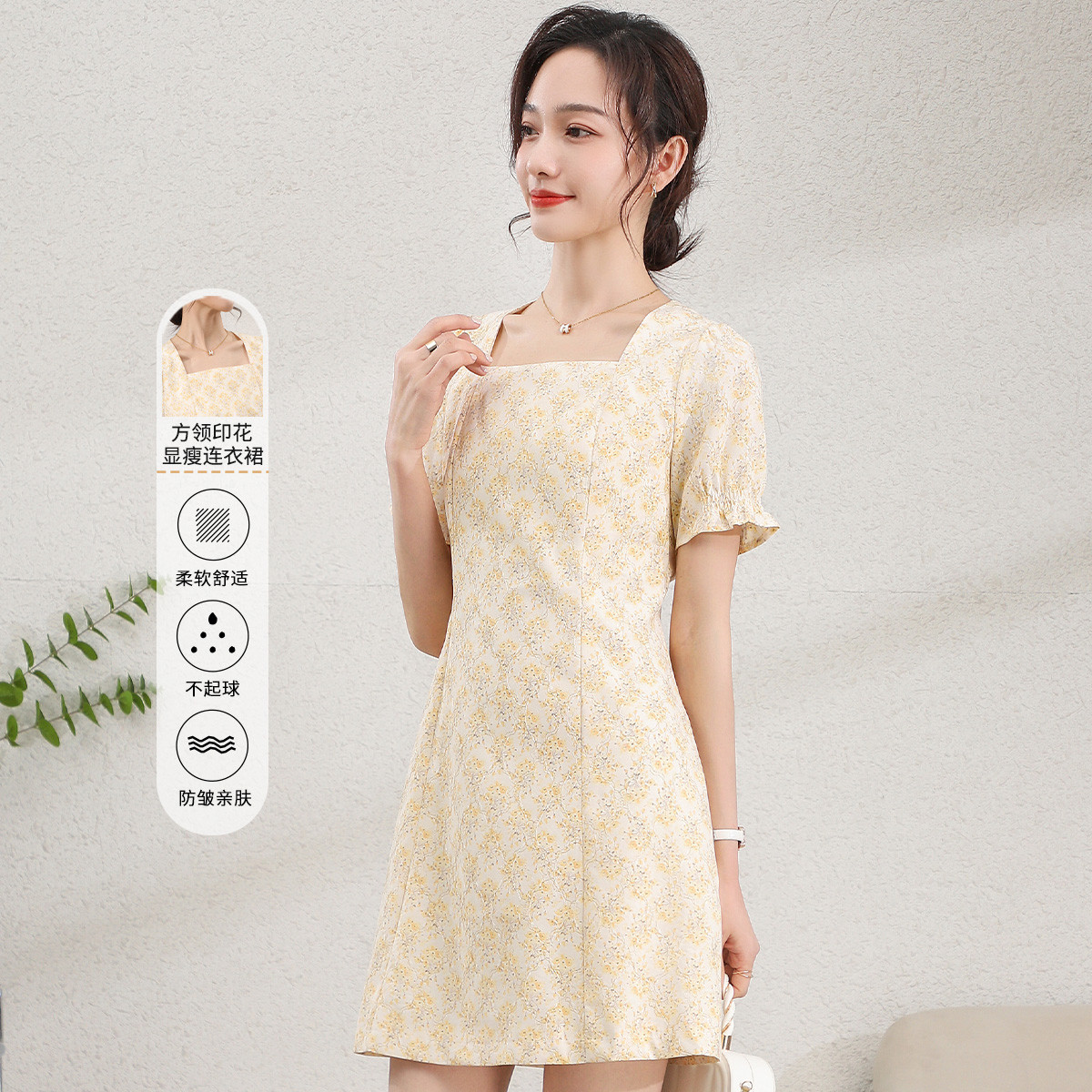 11802541.【清仓售罄不补】【连衣裙】夏季新款方领时尚百搭修身显瘦印花短袖A字裙女