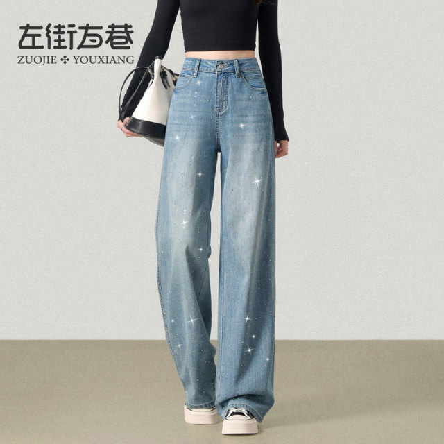 13000857.【左街右巷】烫钻浅色垂顺高腰直筒牛仔裤