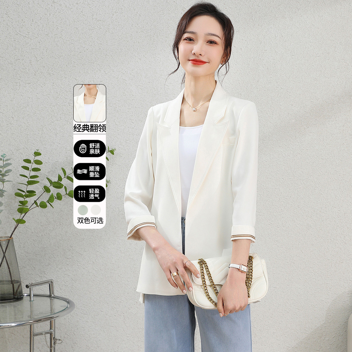 11802693.【清仓特卖】【西服外套】夏季现款纯色简约气质一手长九分袖开衫上衣女