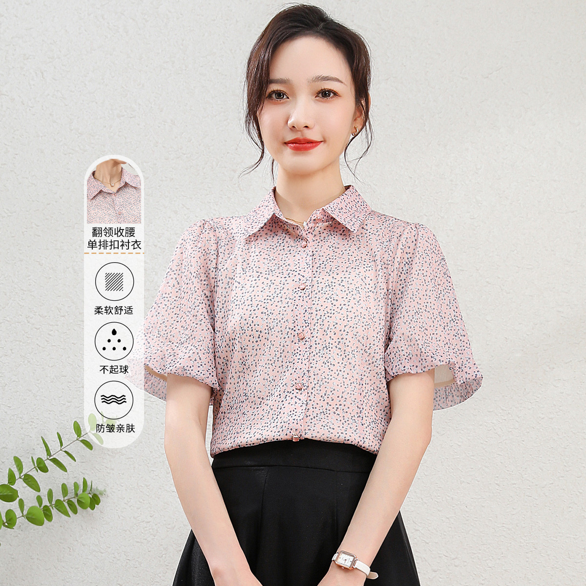 11802359.【清仓特卖】【收腰衬衫】夏季时尚百搭通勤翻领单排扣短袖上衣女
