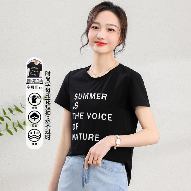 11799683.【清仓特卖】【百搭字母T恤】夏季圆领休闲简约修身显瘦短袖上衣女