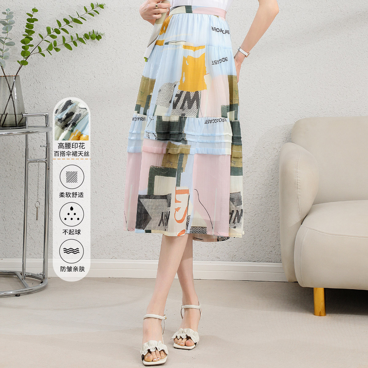 11802394.【清仓特卖】【半身裙】夏季高腰时尚百搭印花伞裙半截裙女