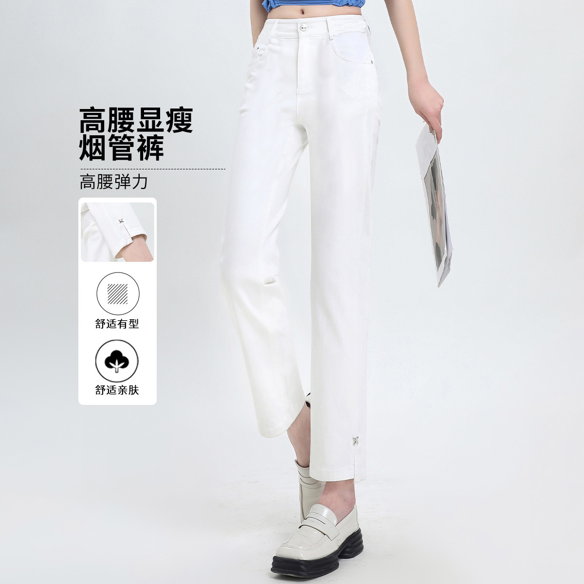 11801542.【专柜同款】【烟管裤】夏季新品高腰显瘦简约百搭半松紧腰牛仔裤女