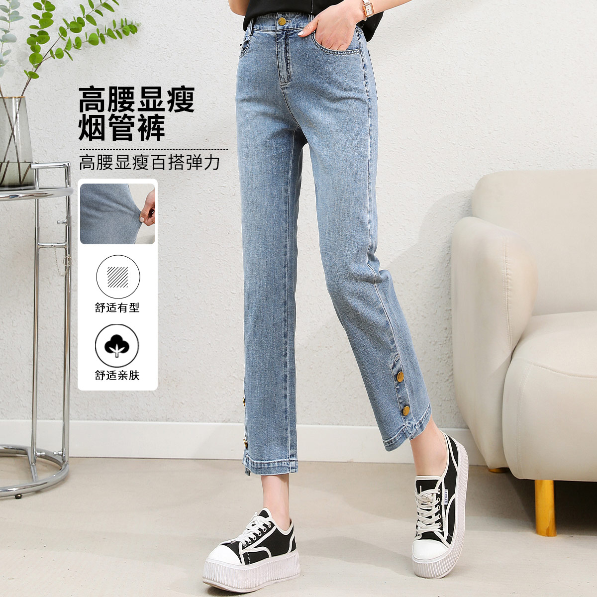 11797699.【清仓特卖】【直筒牛仔裤】高腰显瘦简约百搭宽松烟管裤女
