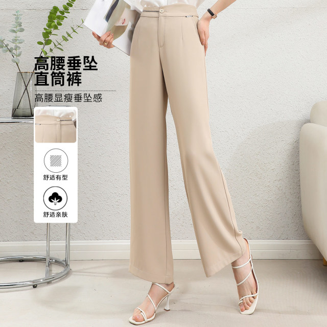 11797825.【清仓特卖】【直筒裤】夏季高腰垂坠感时尚百搭西装休闲阔腿裤女