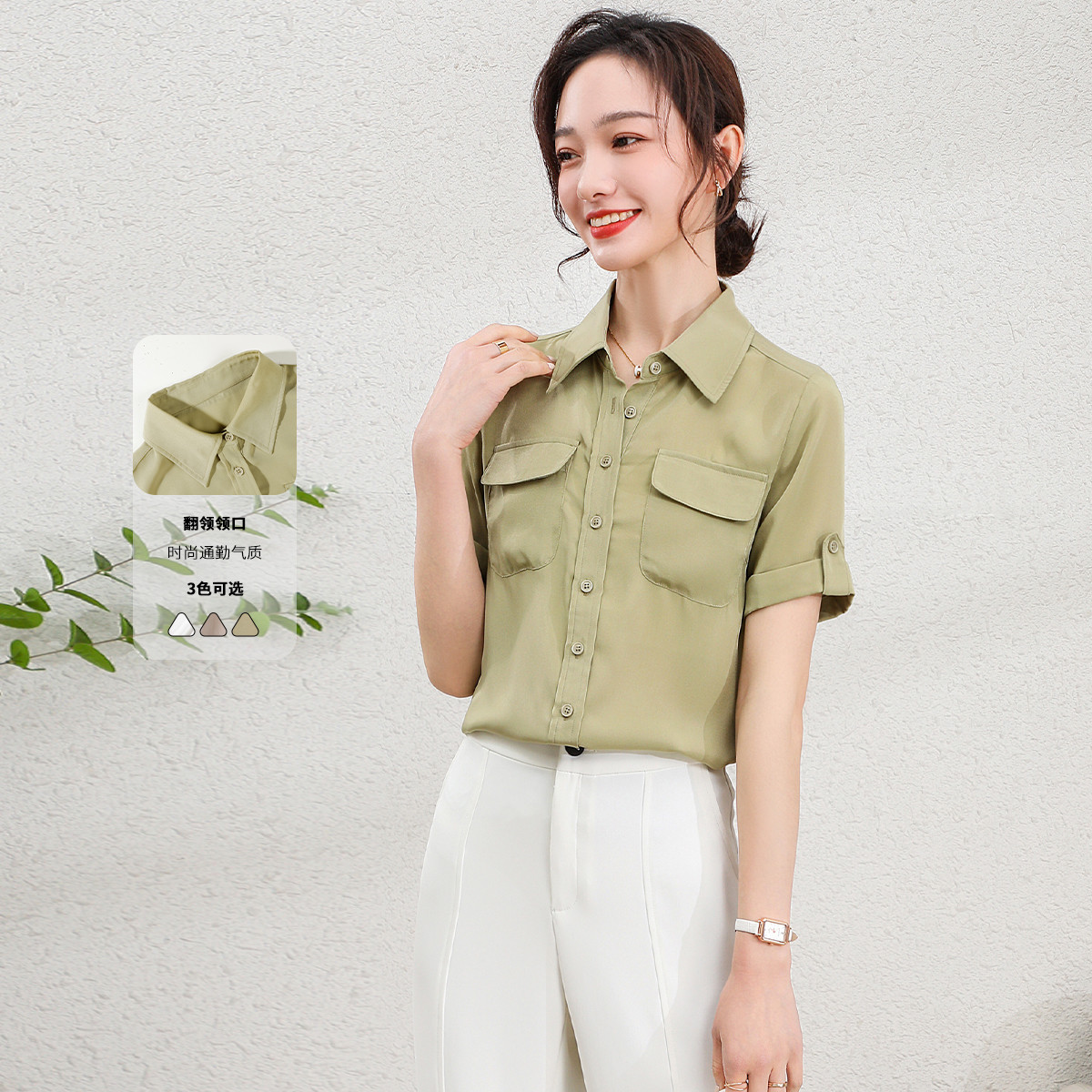 11799549.【清仓特卖】【通勤翻领衬衫】夏季单排扣百搭双口袋纯色短袖女上衣