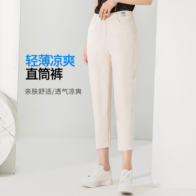 11798197.【清仓特卖】八分牛仔裤贴布装饰休闲时尚百搭老爹裤女高腰显瘦