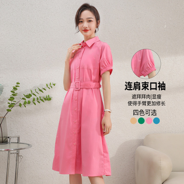 11798360.【清仓特卖】【衬衫裙】夏季翻领收腰显瘦百搭纯色单排扣短袖连衣裙女