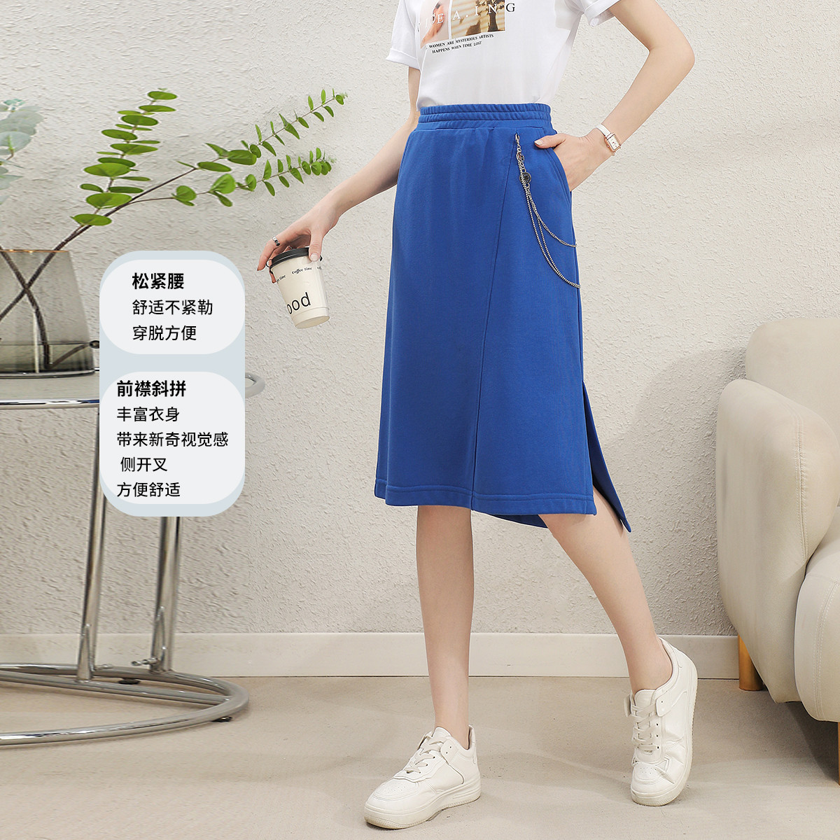 11798767.【清仓特卖】【休闲A字裙】夏季高腰开叉休闲简约百搭显瘦针织半裙女