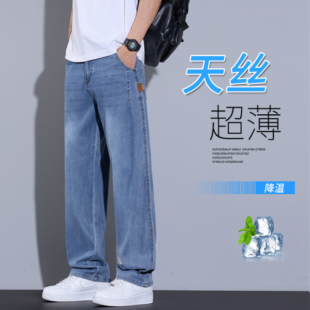 11790551.莱赛尔天丝弹力牛仔裤男士夏季薄款冰丝阔腿宽松直筒休闲拖地长裤