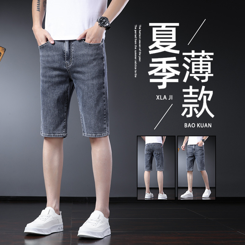 11790583.男士裤子潮牌宽松牛仔裤2025夏季新款短裤男生美式高街直筒五分裤