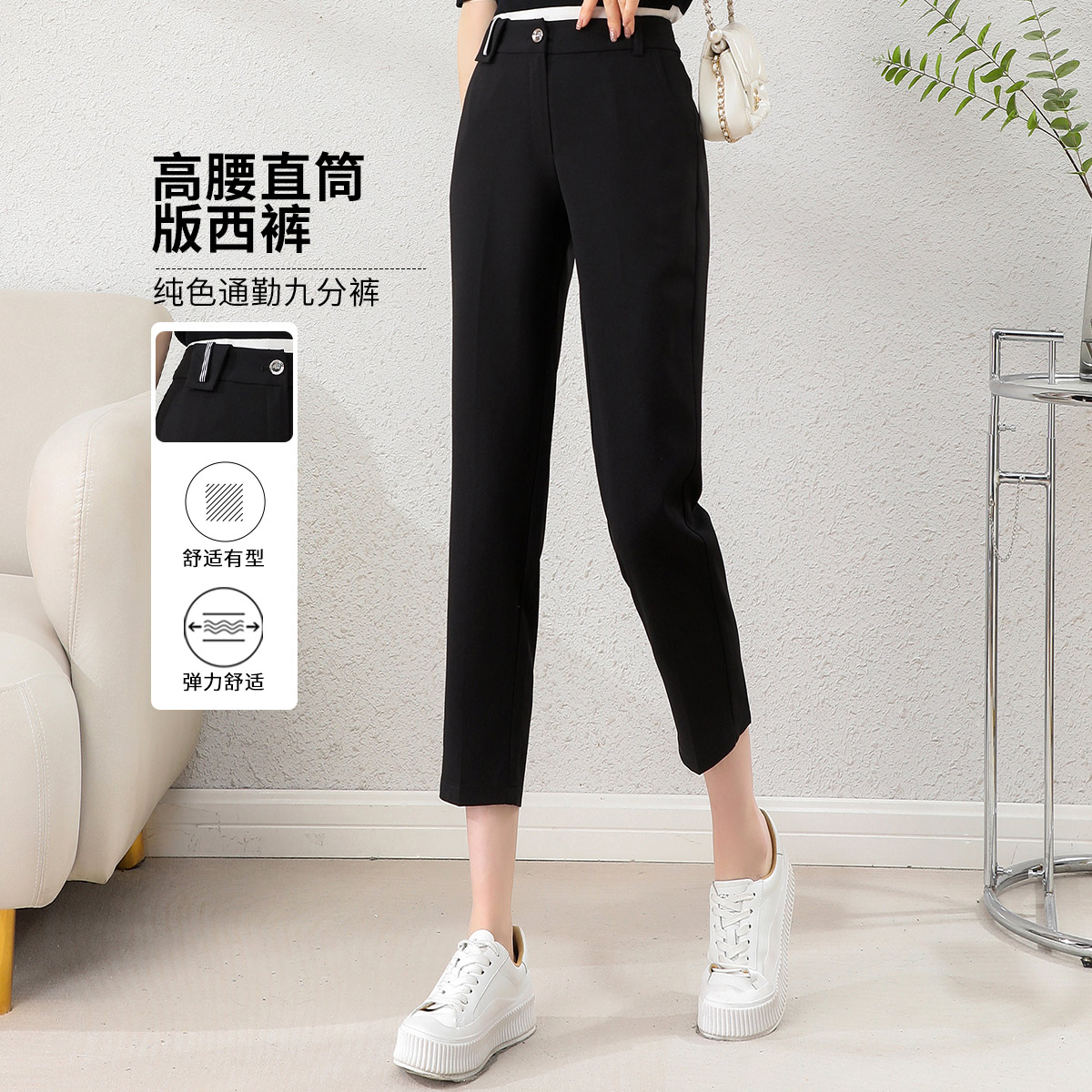 11797781.【清仓特卖】【版西裤】夏季高腰直筒薄款九分裤纯色职业通勤休闲裤女