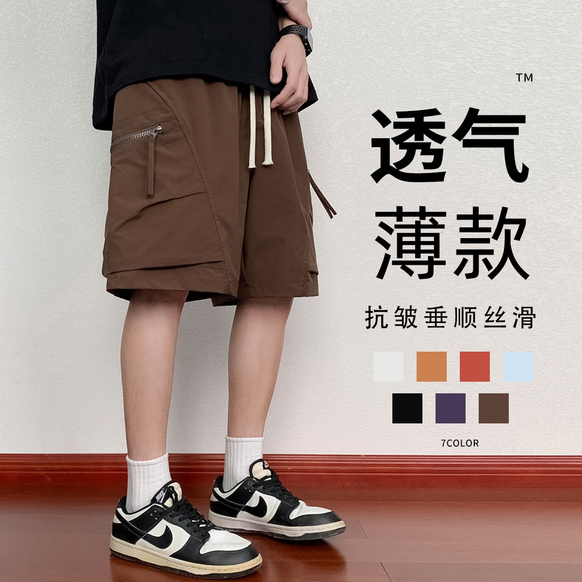 11790523.七玻威夏季上新男式工装潮牌五分裤多色可选【七玻威男装XJ】