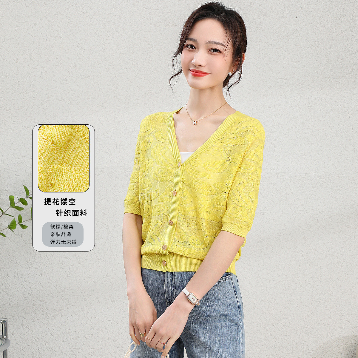 11802352.【清仓特卖】【提花针织衫】夏季新款V领时尚百搭显瘦镂空短袖开衫女