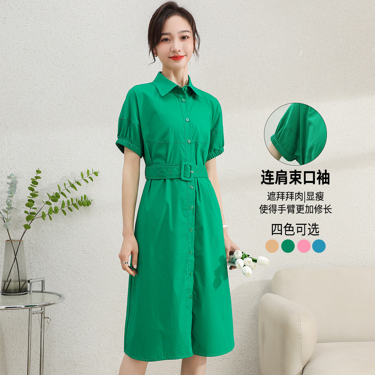 11798360.【清仓特卖】【衬衫裙】夏季翻领收腰显瘦百搭纯色单排扣短袖连衣裙女
