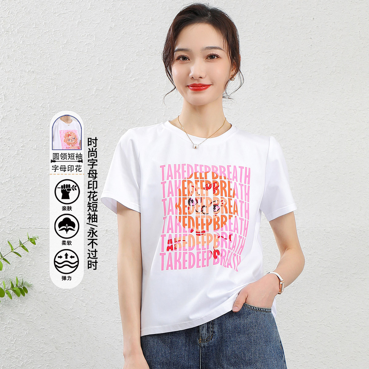 11799602.【清仓特卖】【字母印花短袖】夏季圆领亲新休闲百搭透气T恤