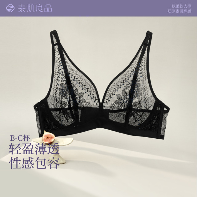 11798008.【性感蕾丝透视文胸】大胸显小软钢圈透气收副乳文胸夏季薄款内衣女士胸罩
