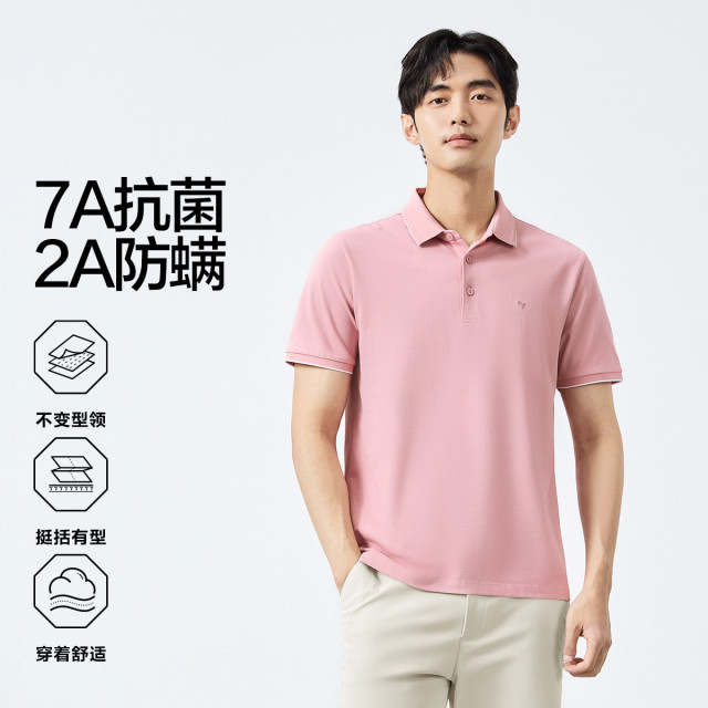 11799963.【不变形领7A抗菌】短袖POLO衫男士夏季商务休闲翻领T恤