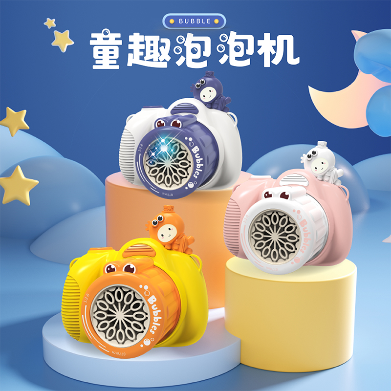 11950999.智恩堡 【特价清仓】童趣泡泡机赠10包泡泡液