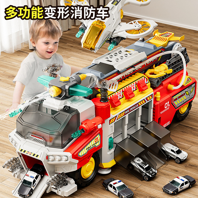 11800077.【带6辆小车】多功能救援消防车玩具大号警车声光喷水弹射轨道车