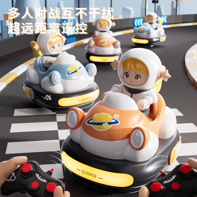 11950996.智恩堡 【2只装】儿童卡通遥控碰碰车双人对战漂移弹射卡丁车对碰亲子互动玩具