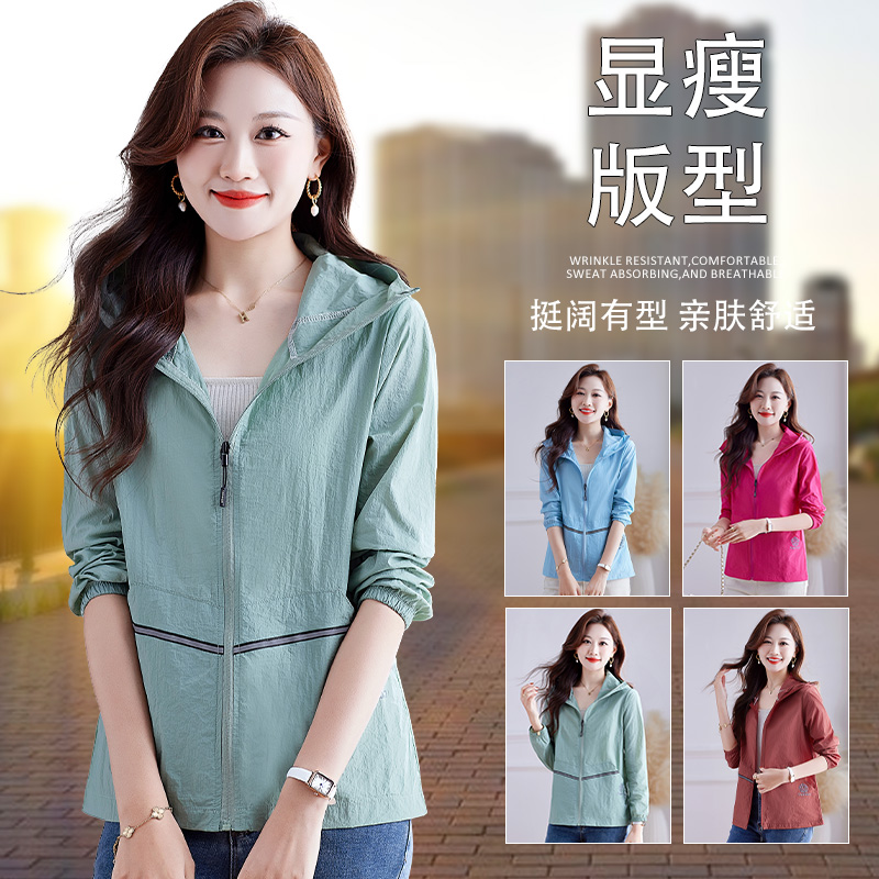 11802122.7-CY春夏新款女式轻薄时尚防晒百搭外套【7-CY女装XJ】