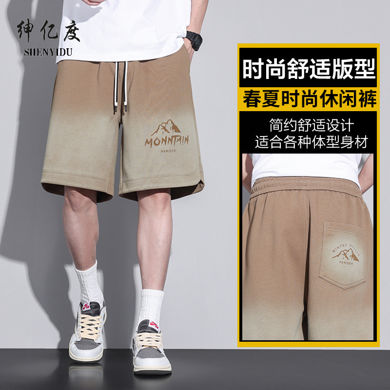11805207.2025年夏季主推五分针织休闲短裤男裤子
