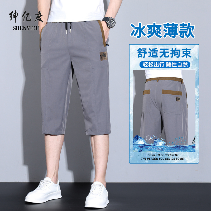 11805222.2025年夏季主推爆款中国刺绣七分休闲裤男裤子