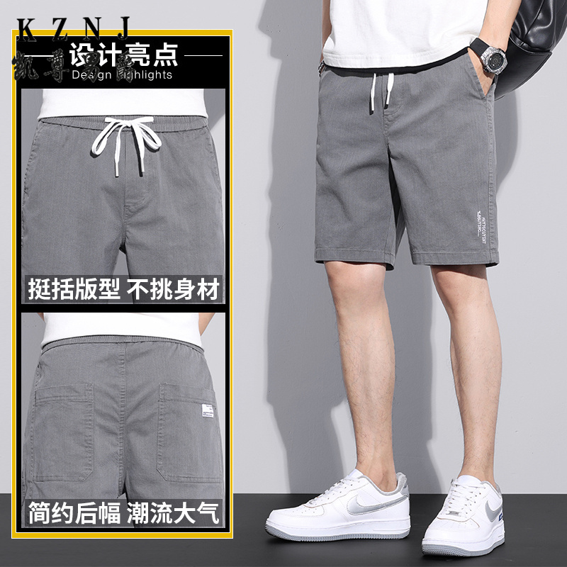 11804901.2025年夏季主推五分休闲短裤男裤子1