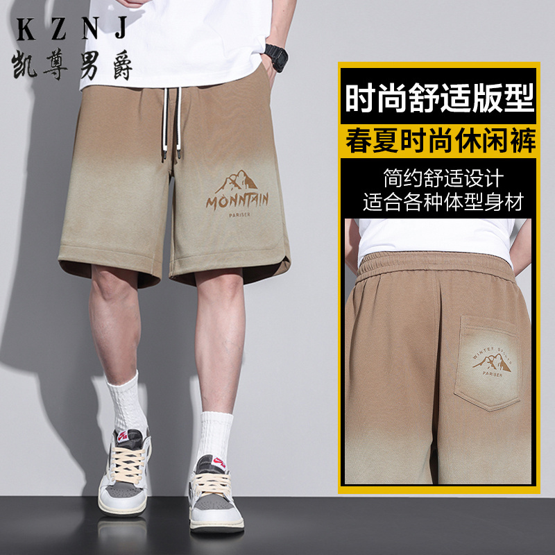 11804903.2025年夏季主推五分针织休闲短裤男裤子