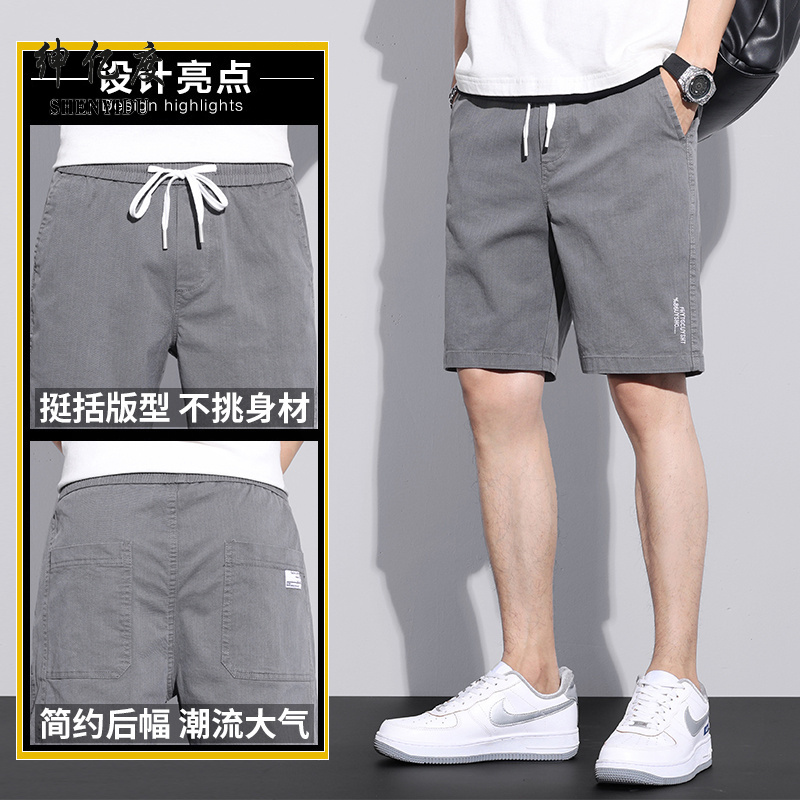 11805203.2025年夏季主推五分休闲短裤男裤子