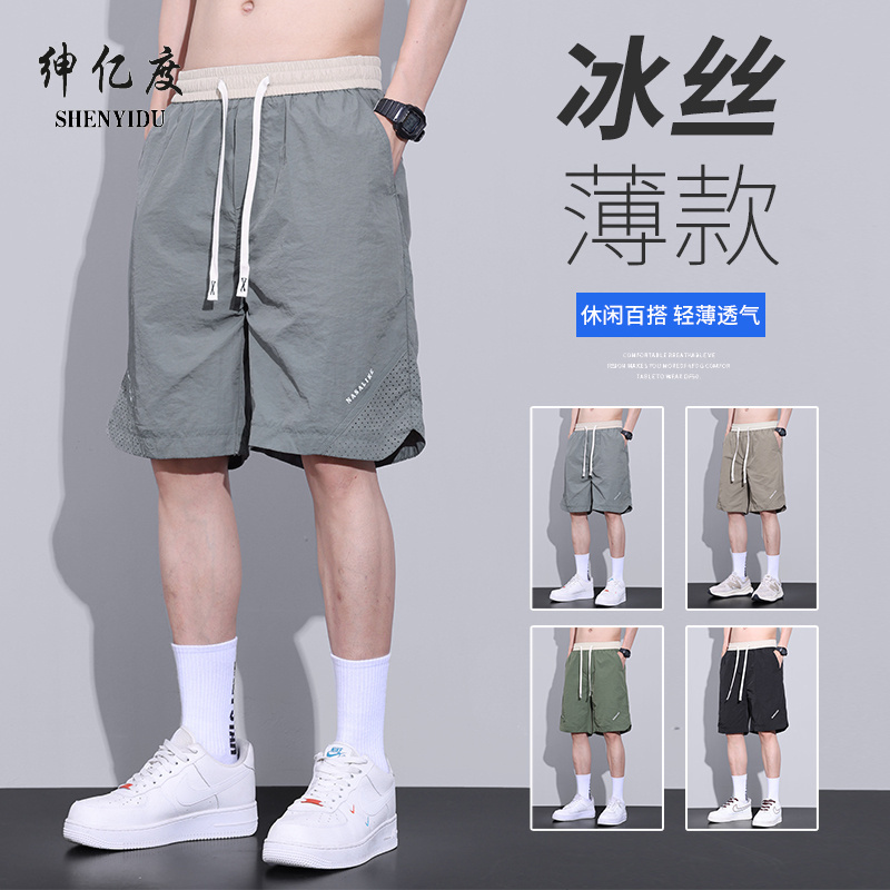 11805220.2025年夏季主推五分冰丝休闲短裤男裤子