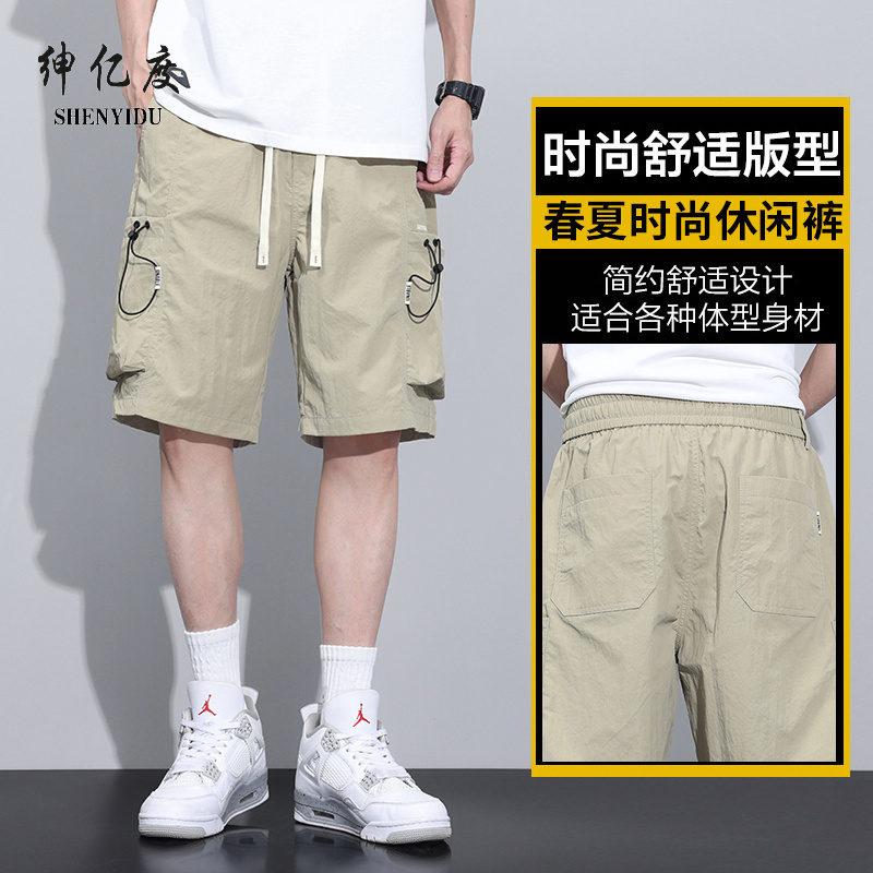 11805212.2025年夏季主推冰丝工装五分休闲短裤男裤子