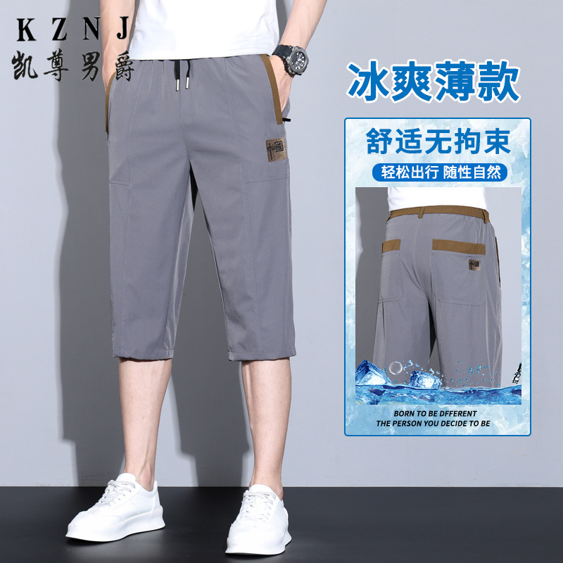 11804876.2025年夏季主推爆款中国刺绣七分休闲裤男裤子